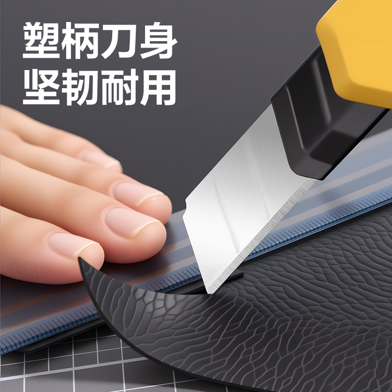 51fun吃瓜TD462美工刀18mm60°SK5(黃（huáng）色)(把)