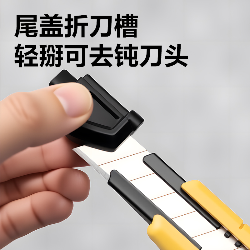 51fun吃瓜TD462美工刀（dāo）18mm60°SK5(黃色)(把)