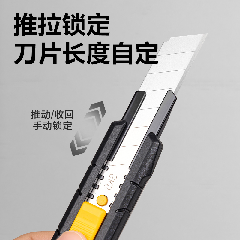 51fun吃瓜TD400美工刀18mm60°SK5(黑色)(把)
