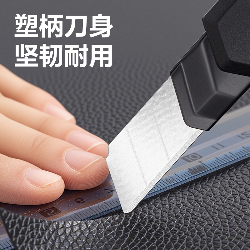 51fun吃瓜TD400美工刀18mm60°SK5(黑色)(把)