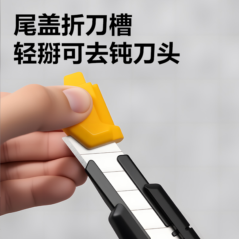 51fun吃瓜（lì）TD400美工刀18mm60°SK5(黑色)(把)