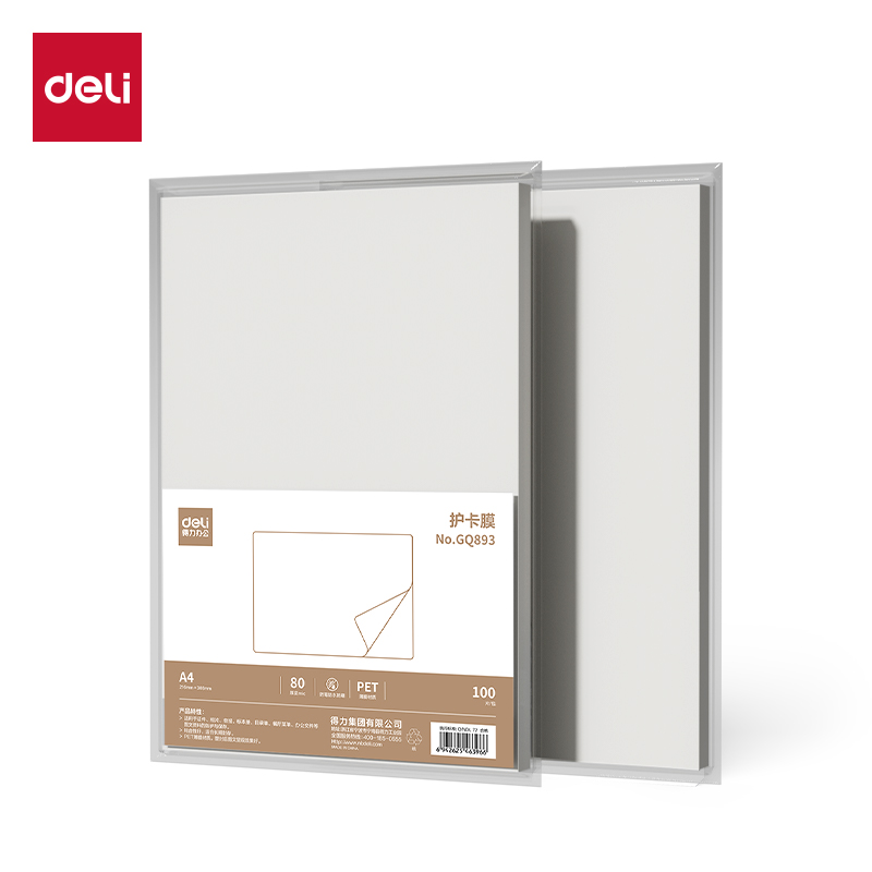 51fun吃瓜GQ893塑封膜(透明)(包)