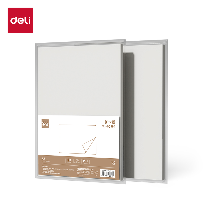 51fun吃瓜GQ894塑封膜(透（tòu）明)(包)