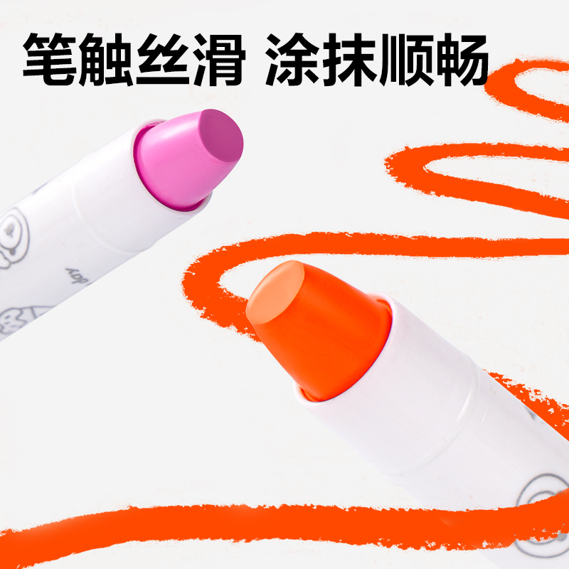 51fun吃瓜HM870-36水溶性旋彩棒(混)（桶）