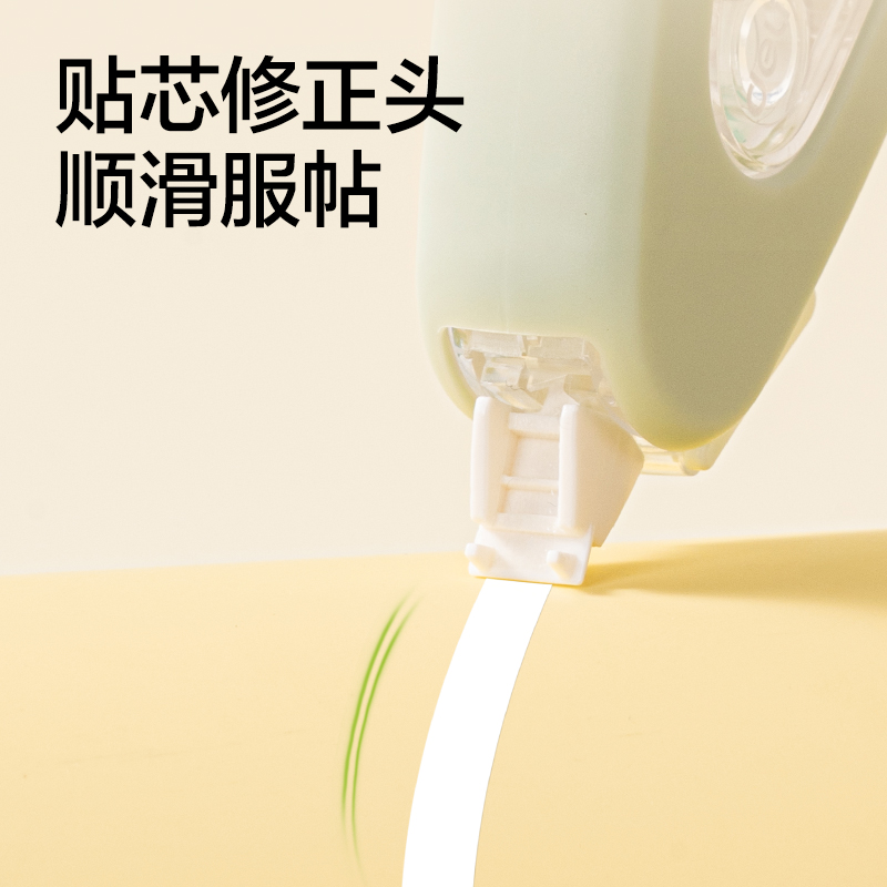 51fun吃瓜V009真（zhēn）耐摔修正帶5mm*30m(混色)(個)