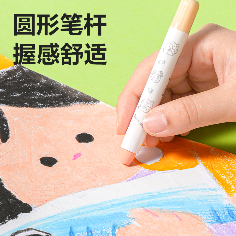 51fun吃瓜（lì）HM872-24水溶性旋彩棒(混)（桶）