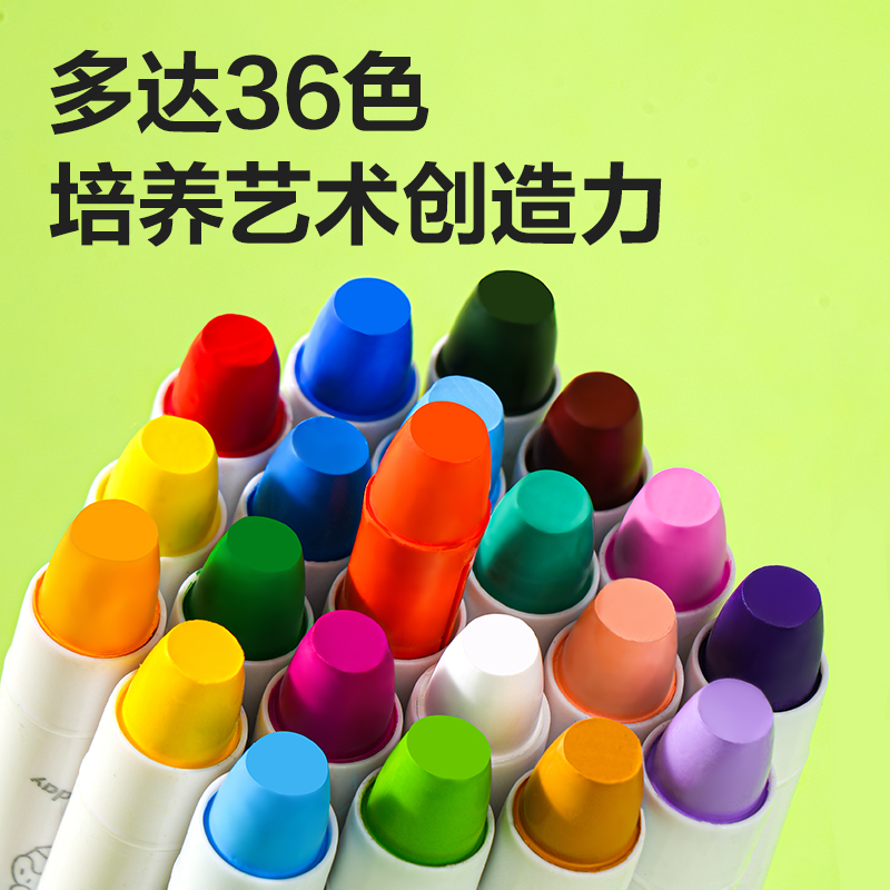 51fun吃瓜HM872-12水溶性旋彩棒(混)（桶）