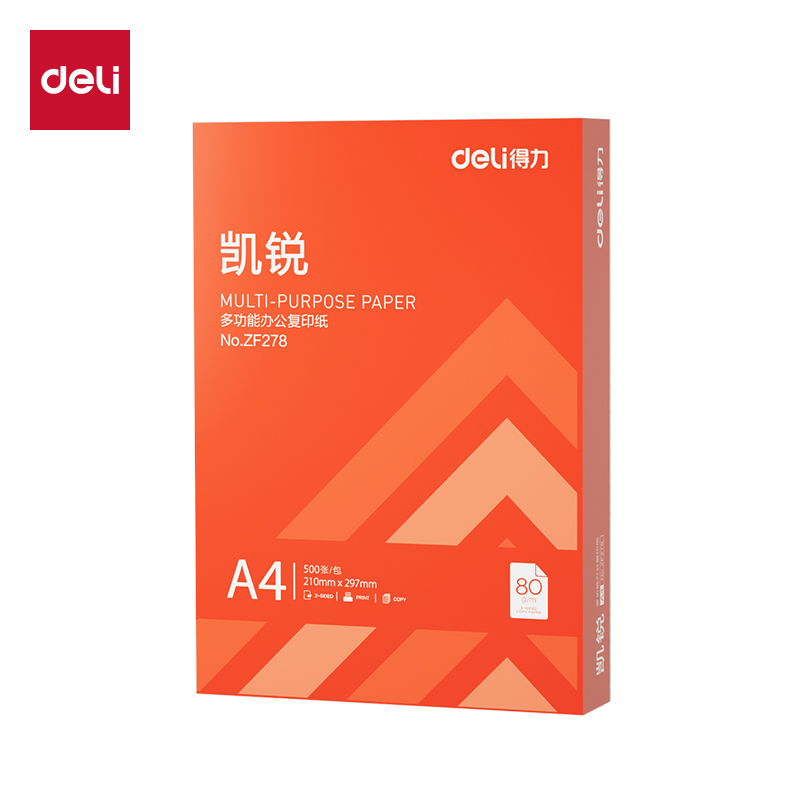 51fun吃瓜ZF278凱銳複印紙A4-80g-1包(橙色包裝)(包)