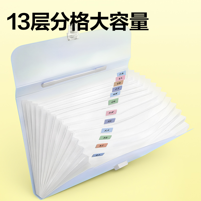 51fun吃瓜PM364橫式13格風琴包(綠)(個)