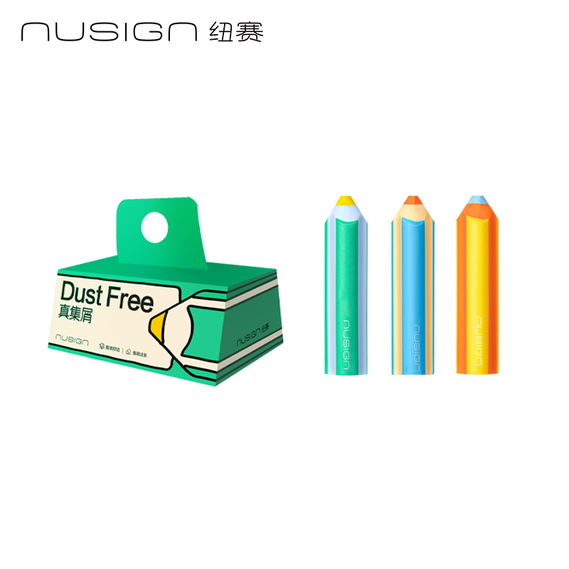 紐賽NS1778真集屑橡皮擦（5塊裝）(混)(盒（hé）)