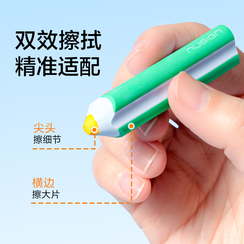 紐賽NS1778真集屑橡皮擦（5塊裝）(混)(盒)