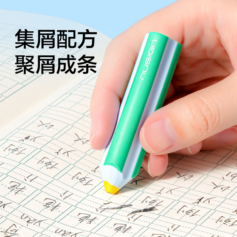 紐賽（sài）NS1778真（zhēn）集屑橡（xiàng）皮擦（5塊裝）(混)(盒)