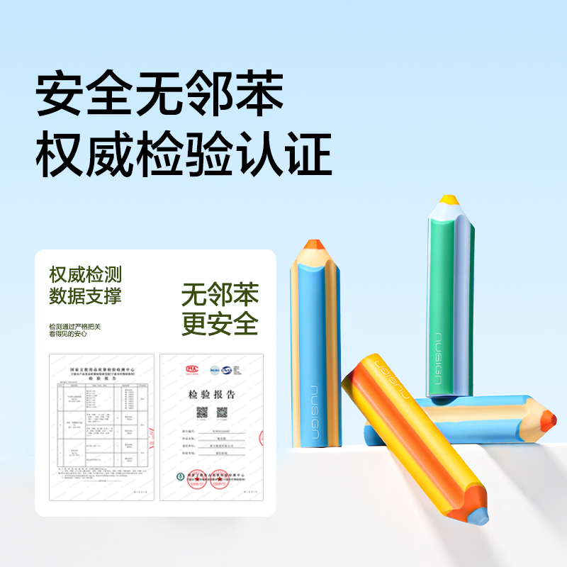 紐賽NS1778真（zhēn）集屑橡皮擦（5塊裝）(混)(盒)