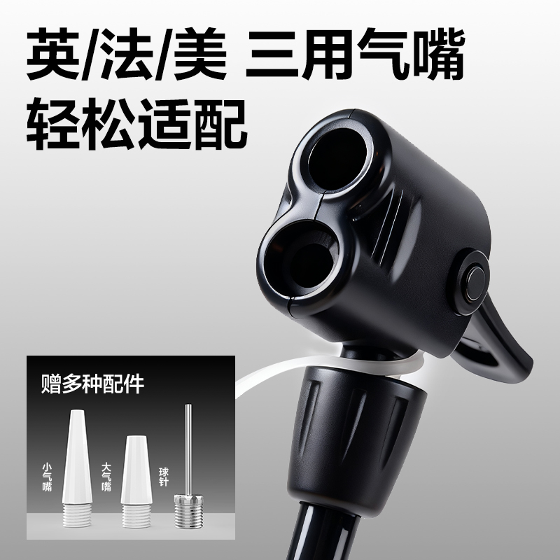 安格耐特FD405鋼管打氣筒-大號(帶泵款)(灰（huī）)(個)