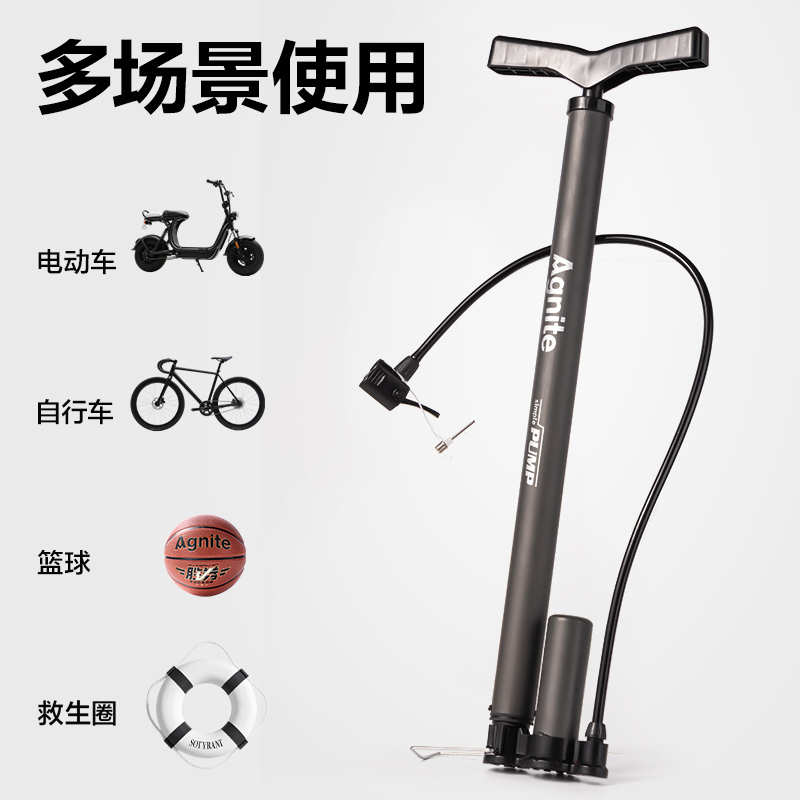 安格耐特FD405鋼管打氣筒-大號(帶泵款)(灰)(個)