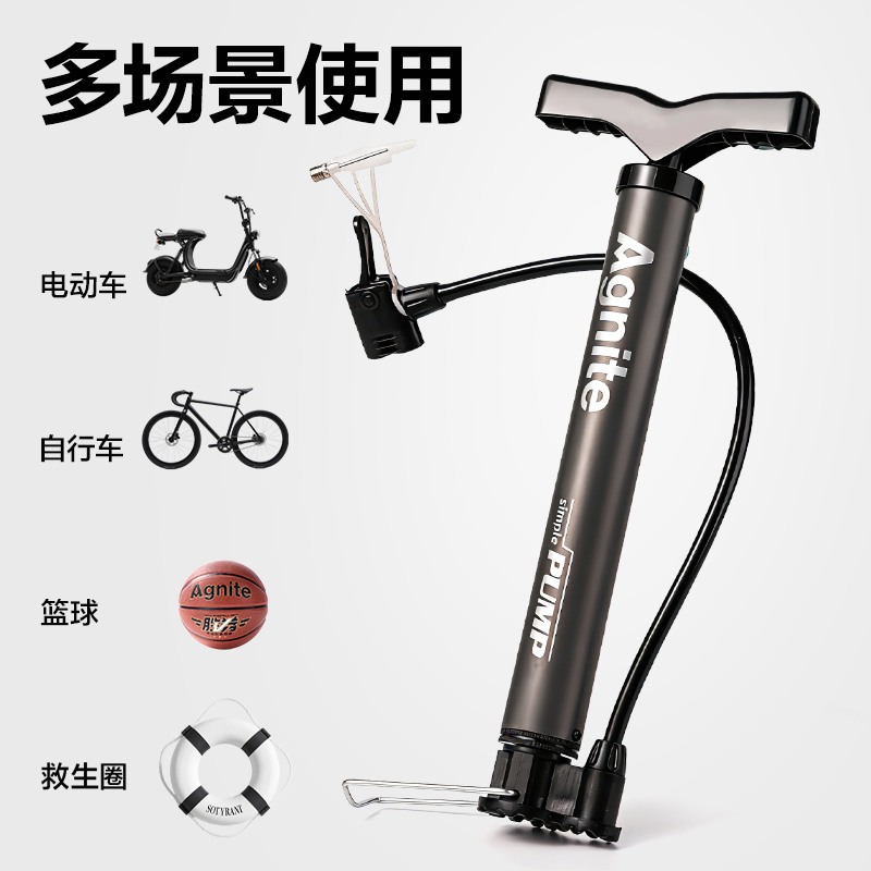 安格耐特（tè）FD402鋼管（guǎn）打氣（qì）筒-小號(灰)(個)