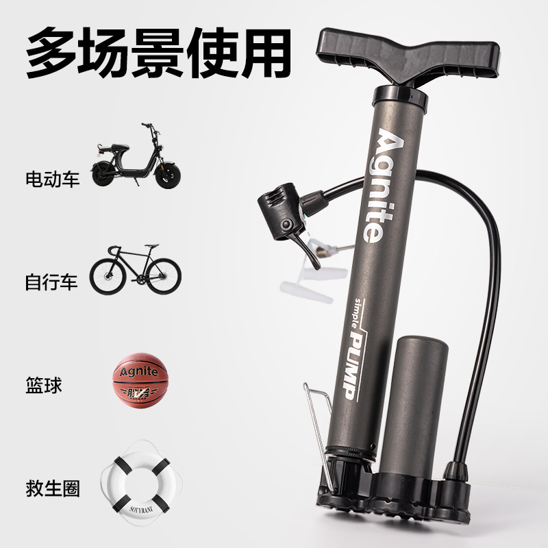 安格耐特FD404鋼管打氣筒-小號(帶泵款)(灰)(個)