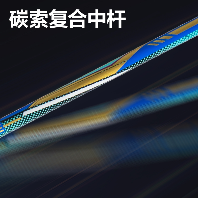 安格耐特FH151碳素（sù）複合羽毛球拍-音爆羽線係列(對拍)(藍色、綠色)(付)