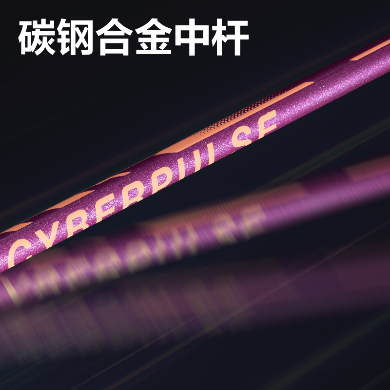 安格耐特FH150碳鋼合金羽毛球拍-音爆（bào）羽（yǔ）線係列(對拍)(藍色、紫色)(付)