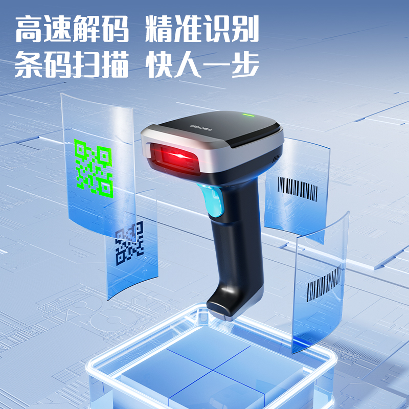51fun吃瓜AA301W-J條碼掃描器(黑)(台)