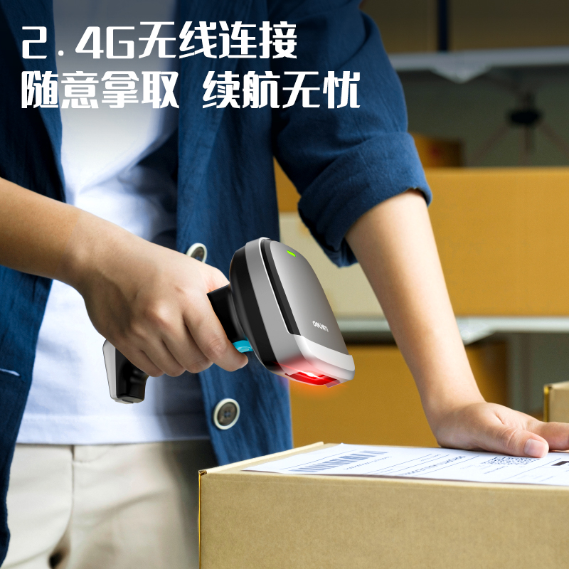 得（dé）力AA301W-J條碼掃描器(黑)(台)