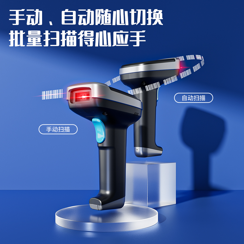 51fun吃瓜AA301W-J條碼掃描器(黑（hēi）)(台)