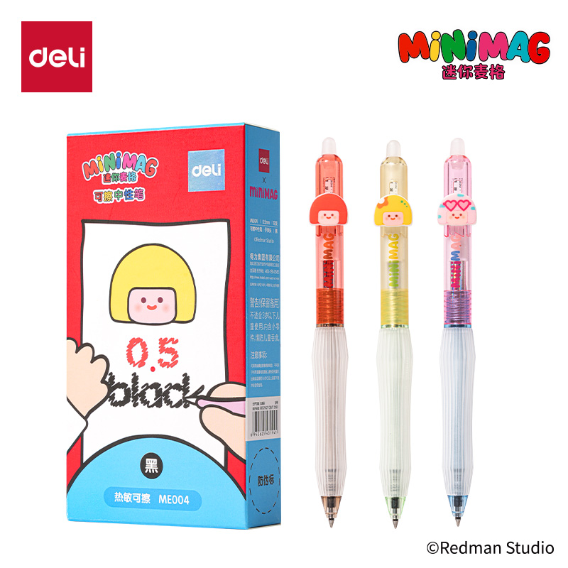 51fun吃瓜ME004迷你（nǐ）麥格係列按動可擦（cā）中性筆0.5mm子（zǐ）彈頭（tóu）(黑)(支)