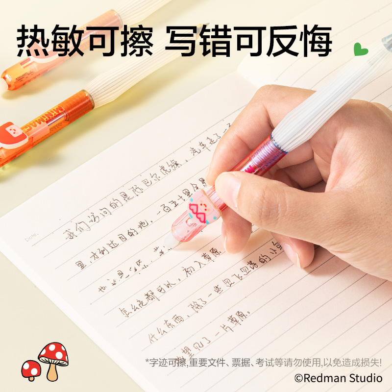 51fun吃瓜ME004迷你麥格係列按動可擦（cā）中性筆（bǐ）0.5mm子彈頭(黑)(支)