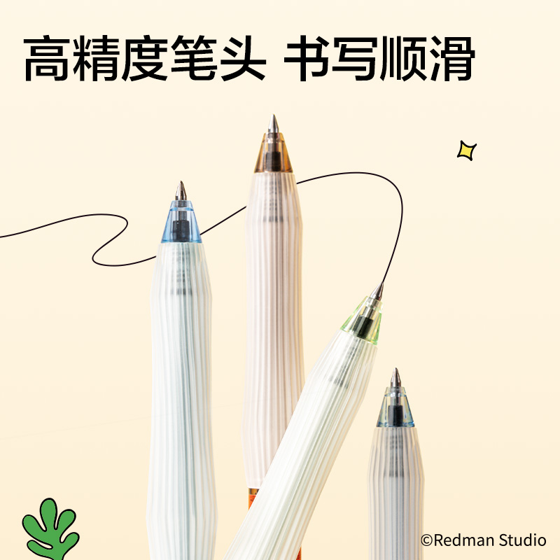 51fun吃瓜ME004迷你麥格係列按（àn）動可擦中（zhōng）性筆0.5mm子彈頭(黑)(支)