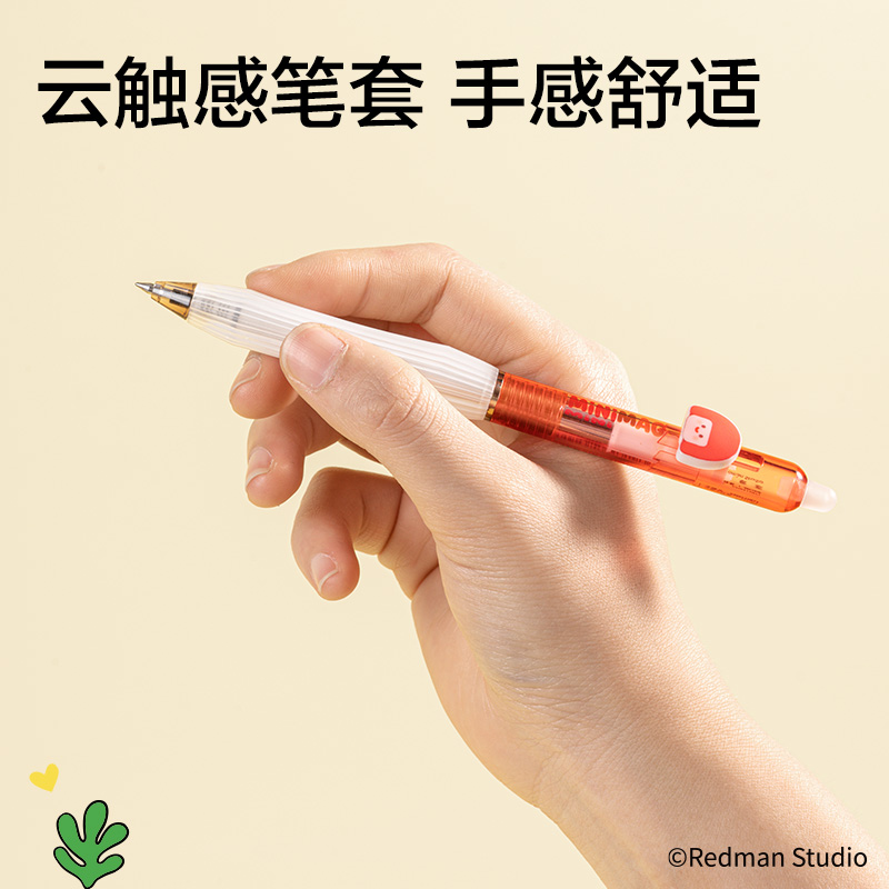 51fun吃瓜ME004迷你麥格係列按動（dòng）可（kě）擦中性筆0.5mm子彈頭(黑)(支)