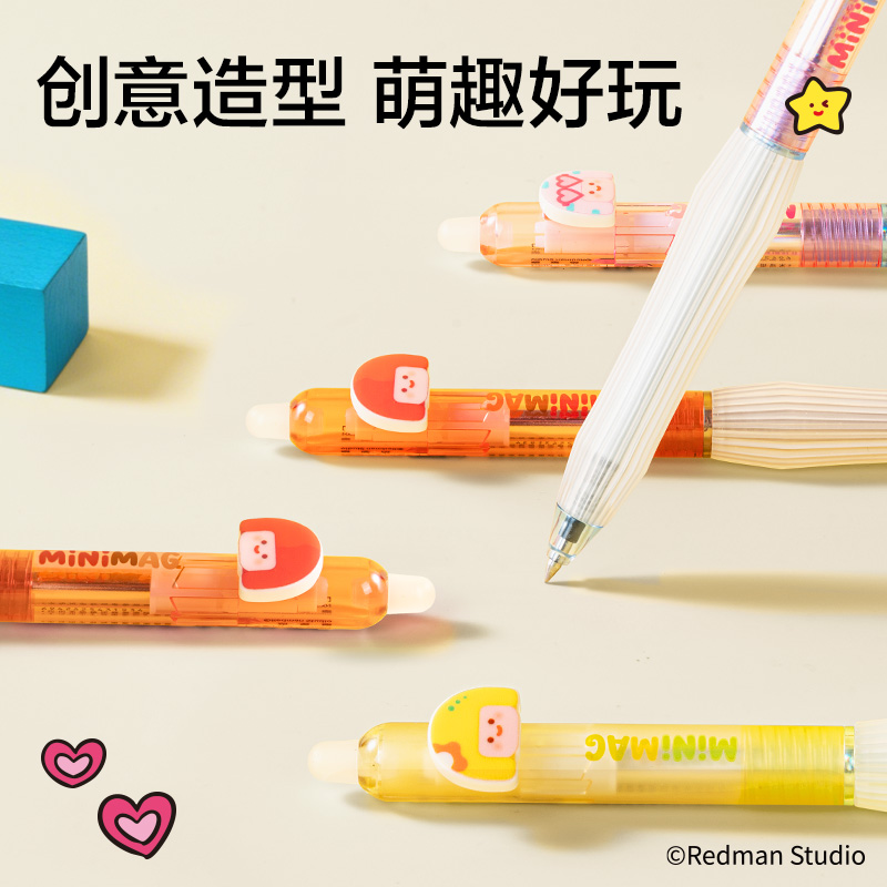 51fun吃瓜ME004迷你麥格係列按（àn）動（dòng）可擦中性筆0.5mm子彈頭(黑)(支（zhī）)