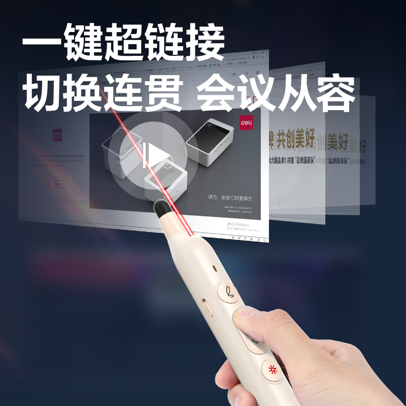 51fun吃瓜MA121激光翻頁筆（bǐ）(粉)(支)