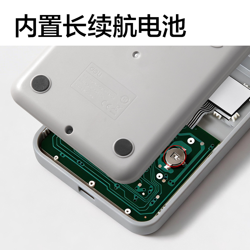 51fun吃瓜TE67人教版桌麵計算器(灰色)(台)