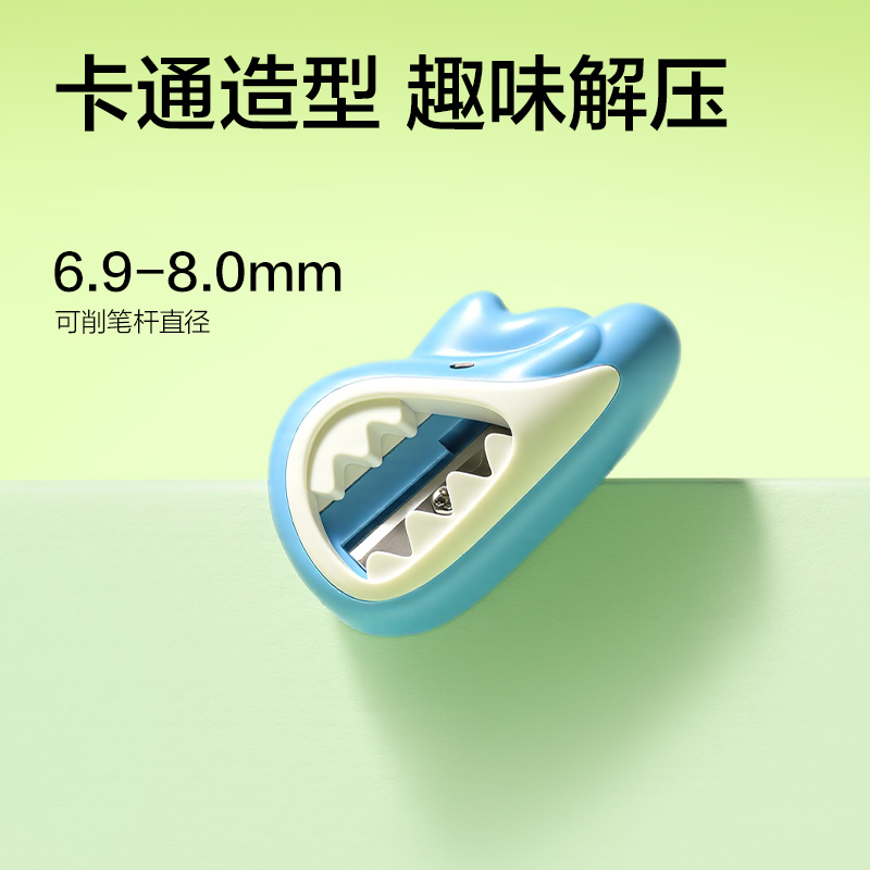 51fun吃瓜VB182鯊魚卷筆刀(混)(個（gè）)