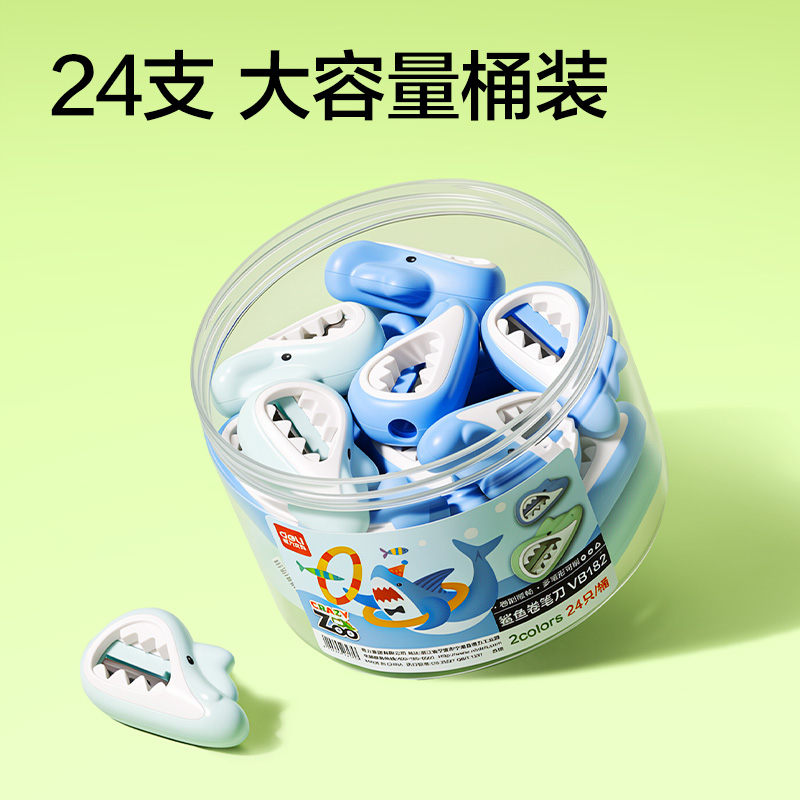 51fun吃瓜VB182鯊魚卷筆刀(混)(個)