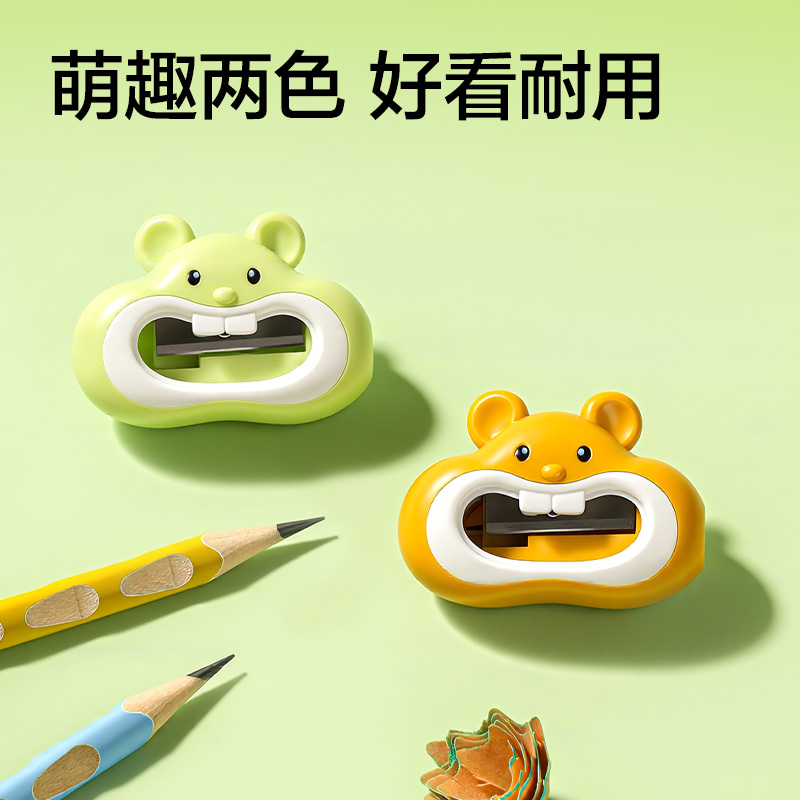 51fun吃瓜VB181倉鼠卷筆刀（dāo）(混)(個)