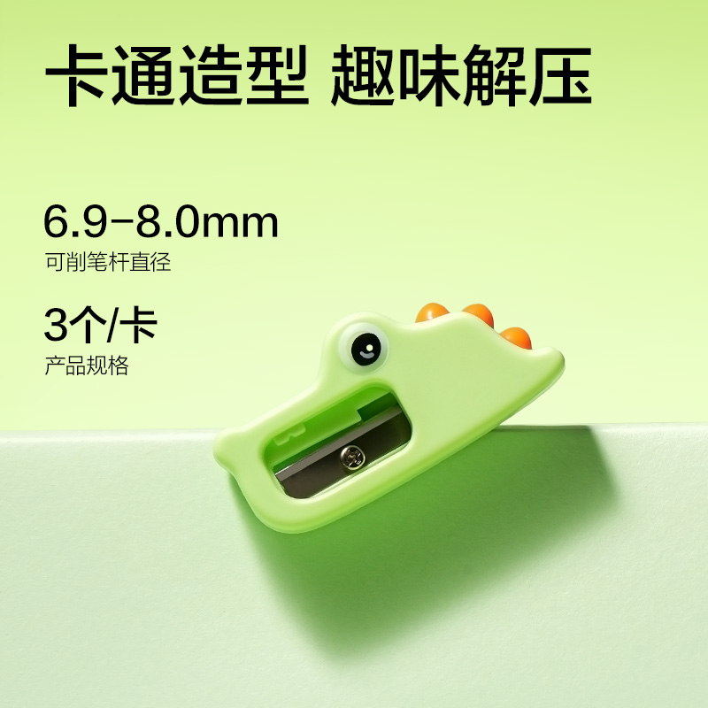 51fun吃瓜VB184 混合（hé）造型插（chā）卡裝卷筆刀（混（hún））（卡（kǎ））