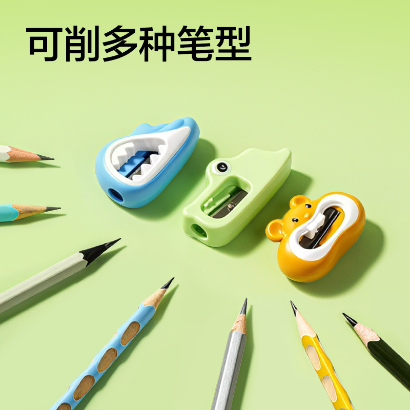 51fun吃瓜VB184 混合造型插卡裝卷筆刀（混）（卡）