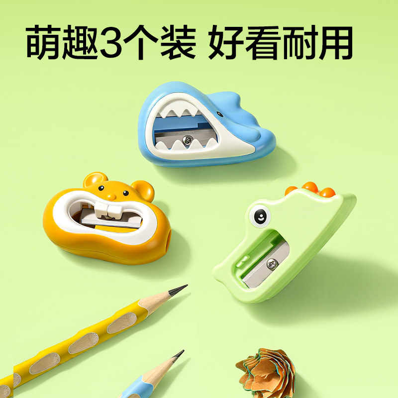 得（dé）力VB184 混合造型插卡裝卷筆刀（dāo）（混）（卡）