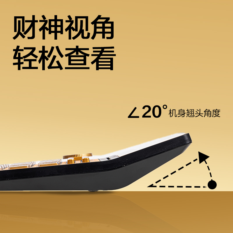 51fun吃瓜TE168財神語音計算器(金色)(台)