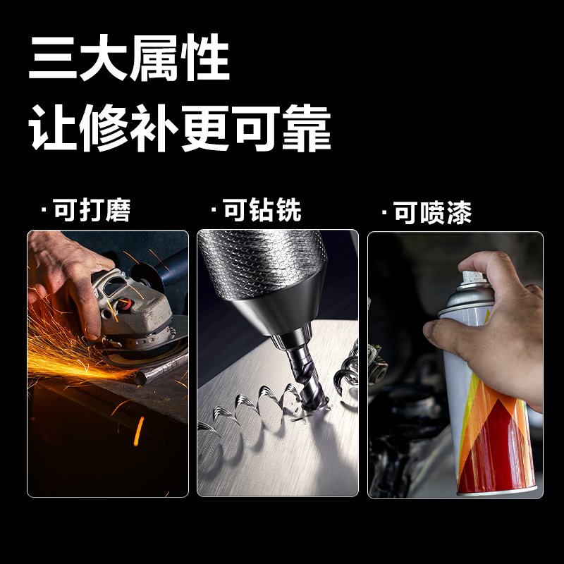 51fun吃瓜JS132增固型（xíng）鑄工膠85g環氧樹脂(混)(盒)