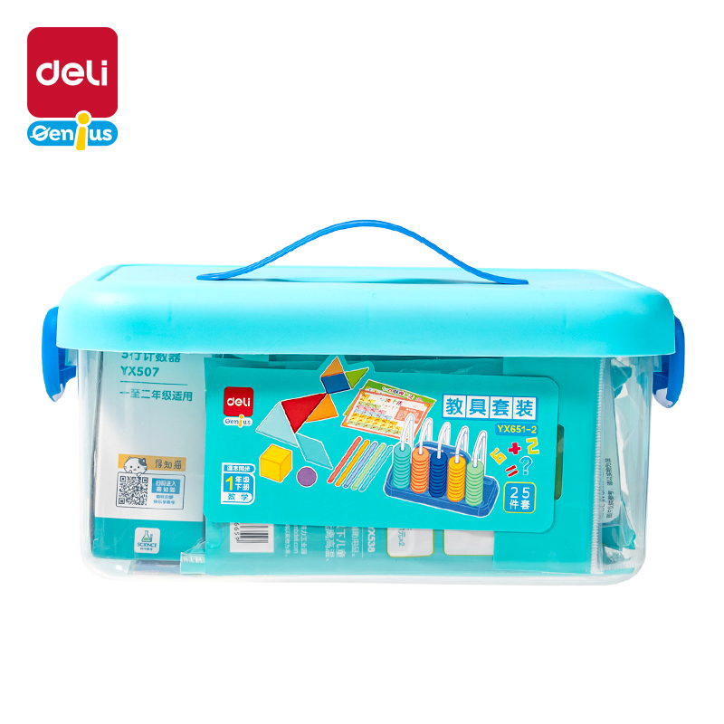 得（dé）力YX651-2學具教具套裝一年級下(混)(盒)