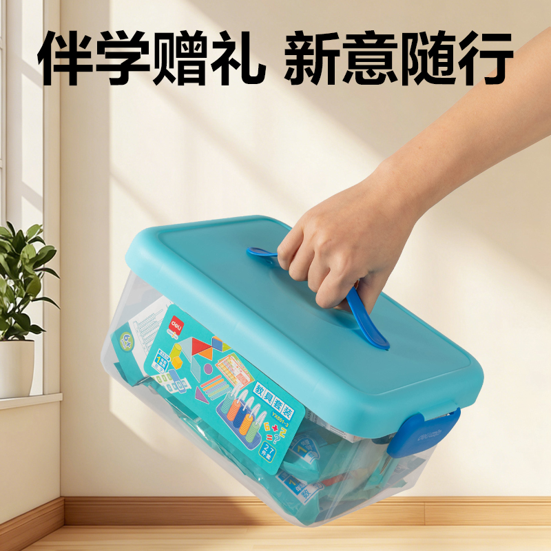 51fun吃瓜（lì）YX651-3學具教（jiāo）具套裝一年級全套(混（hún）)(盒)