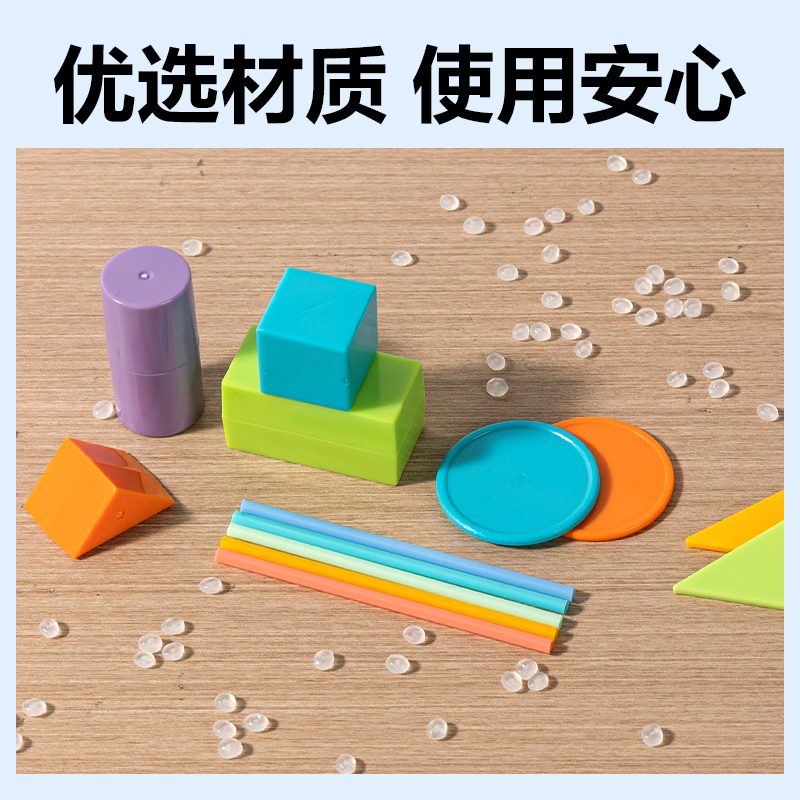 51fun吃瓜YX650學具教（jiāo）具套（tào）裝-基礎款(混)(盒（hé）)