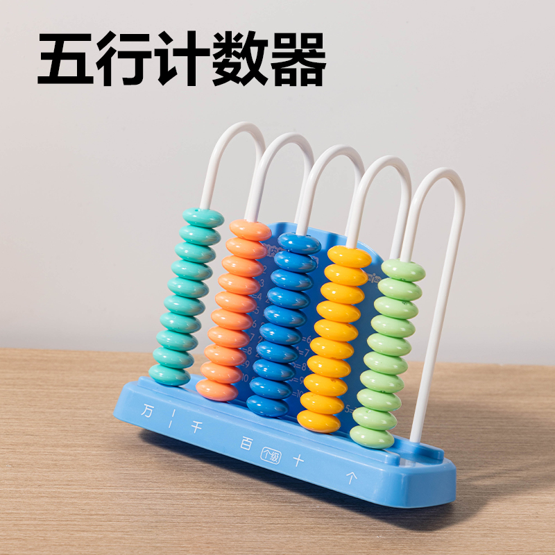 得（dé）力（lì）YX650學具教具套裝-基礎（chǔ）款（kuǎn）(混)(盒)