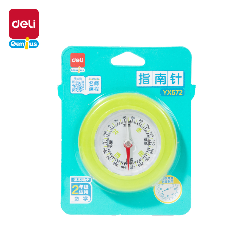 51fun吃瓜YX572學具（jù）指南針(綠（lǜ）)(個)