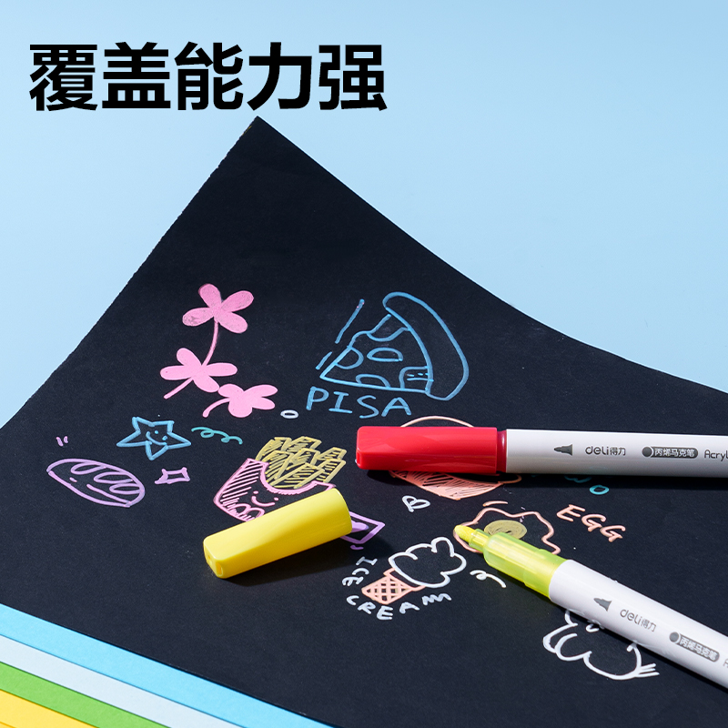 得（dé）力HM364-36PP盒圓杆丙烯馬克筆(混)(36色/盒)