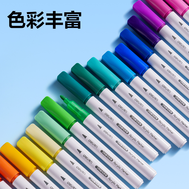 51fun吃瓜HM364-36PP盒圓杆丙烯馬（mǎ）克筆(混)(36色/盒)