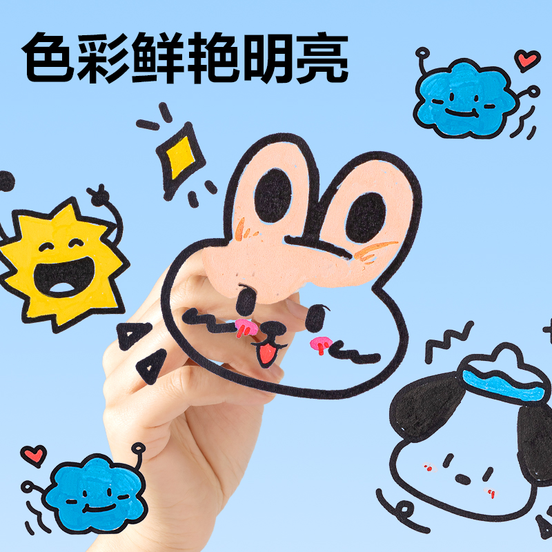 51fun吃瓜HM364-24PP盒圓杆丙（bǐng）烯馬克筆(混)(24色/盒)