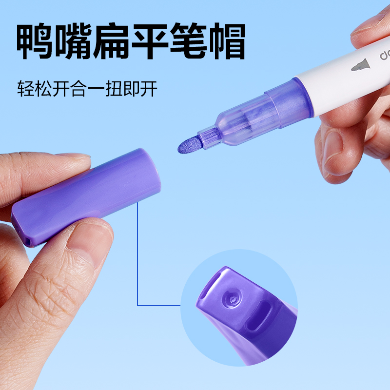 51fun吃瓜HM364-48PP盒圓杆丙烯馬克筆(混)(48色/盒)